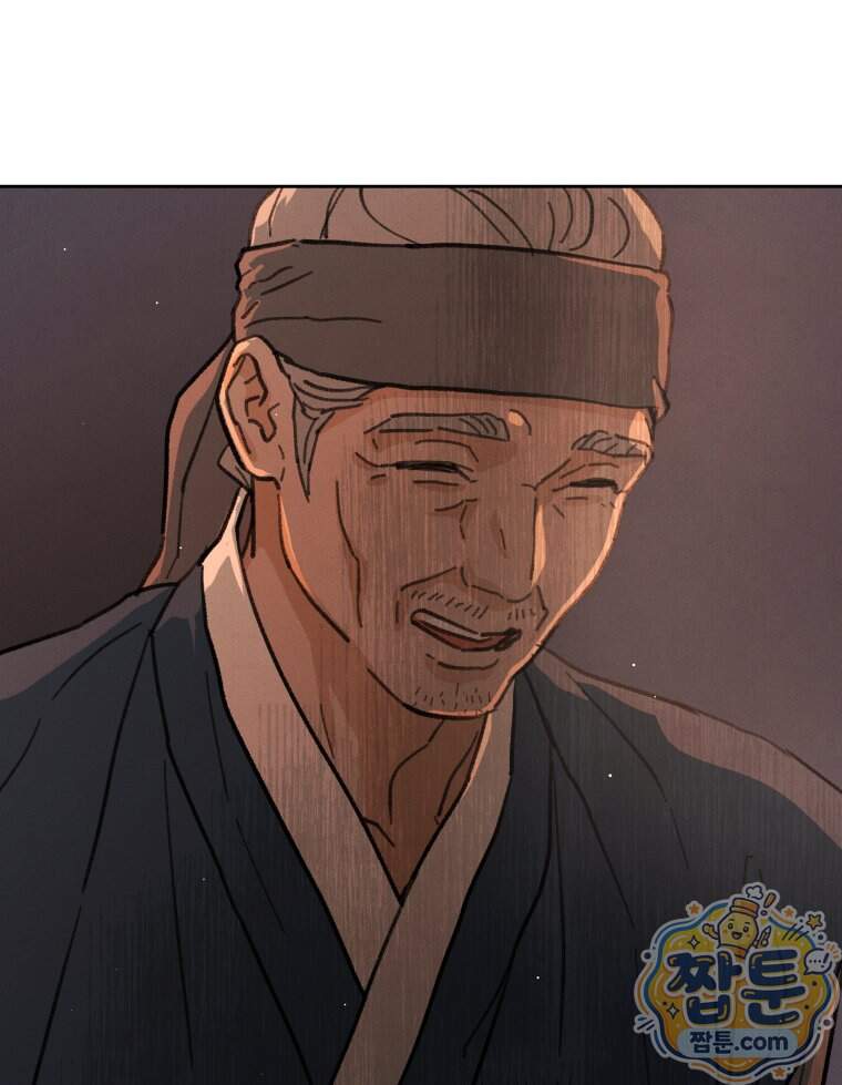 매화꽃그늘 82화 49
