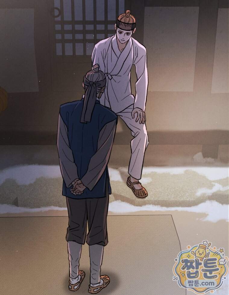 매화꽃그늘 82화 51