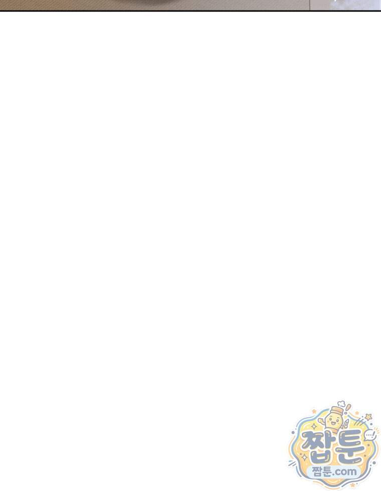 매화꽃그늘 82화 52