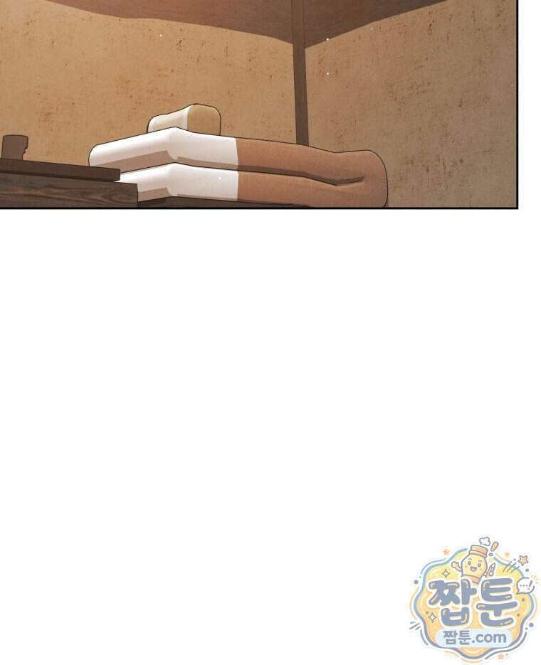 매화꽃그늘 82화 54