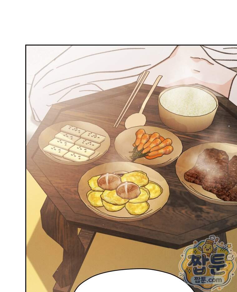 매화꽃그늘 82화 55