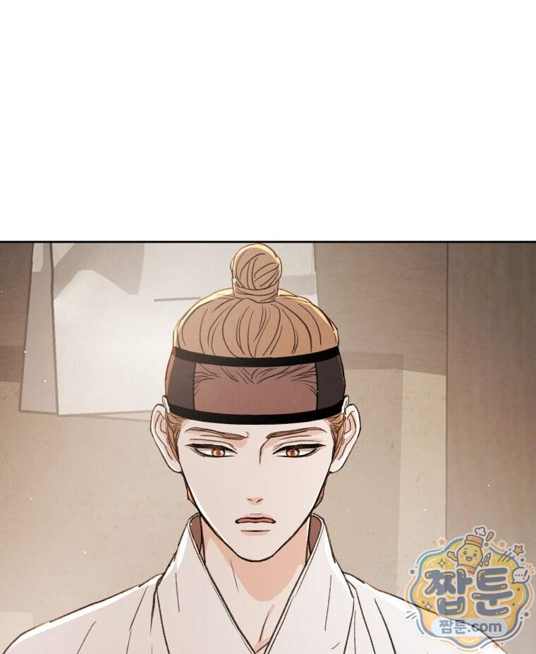 매화꽃그늘 82화 61