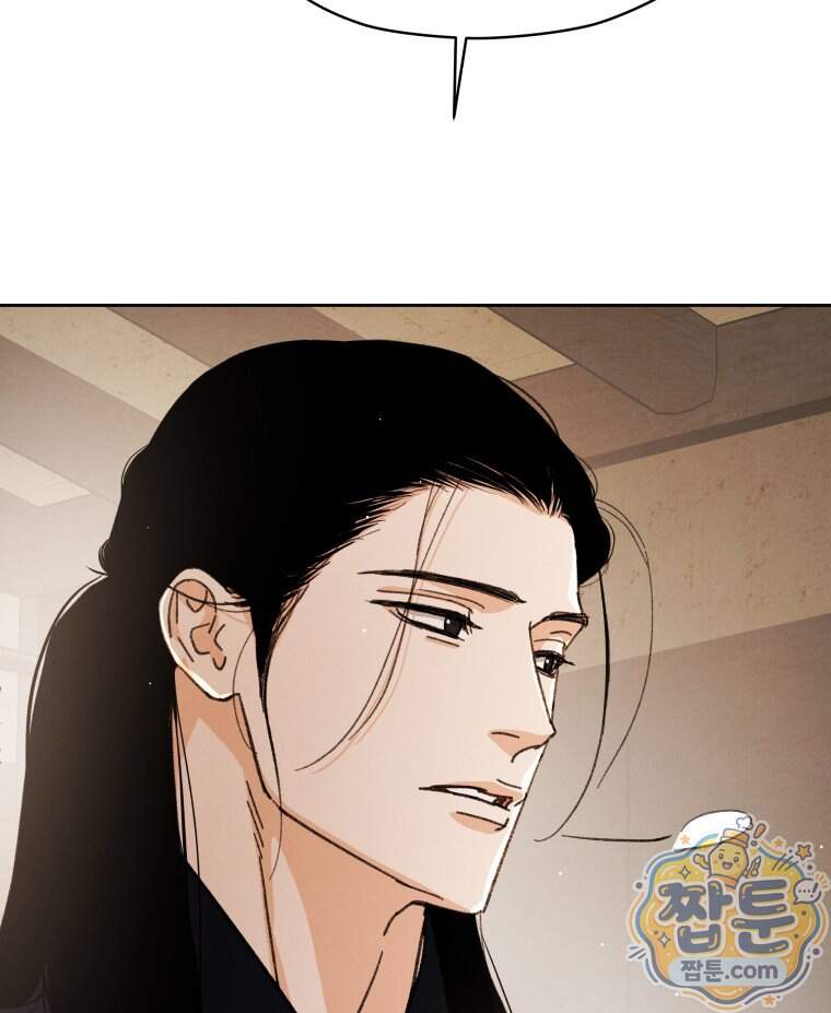매화꽃그늘 82화 66