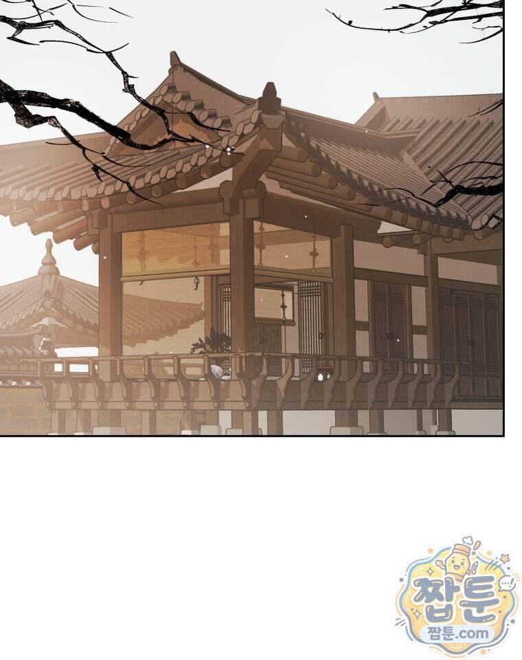 매화꽃그늘 82화 82