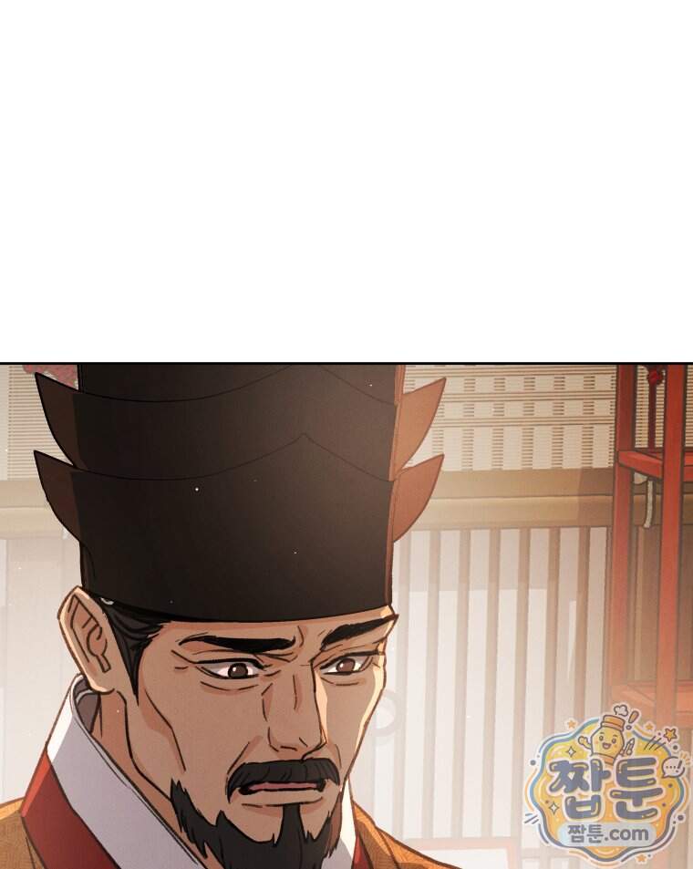 매화꽃그늘 82화 97