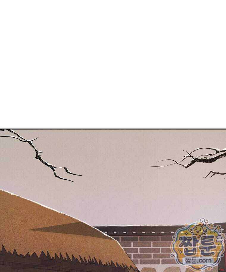 매화꽃그늘 82화 106