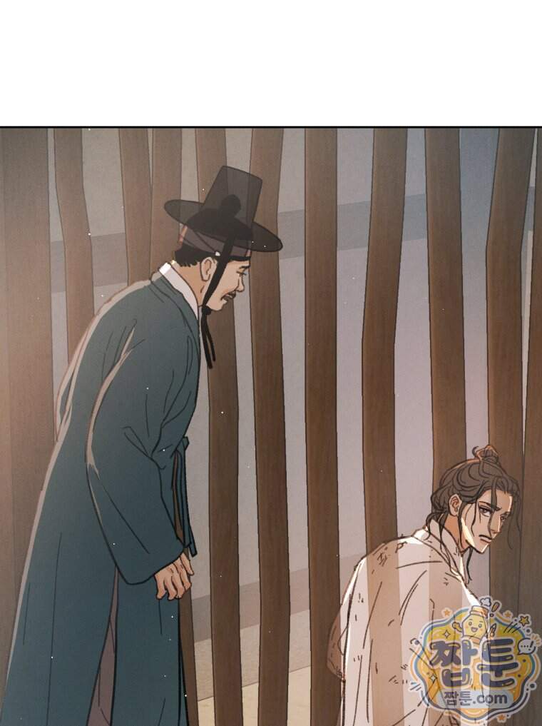 매화꽃그늘 82화 110