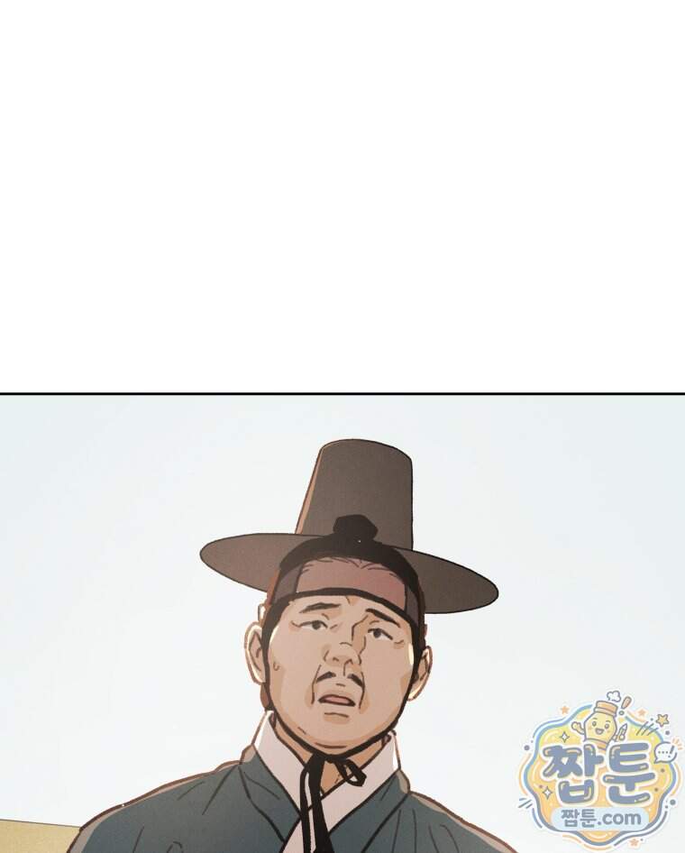 매화꽃그늘 82화 123
