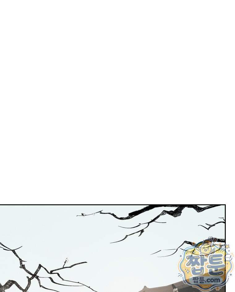 매화꽃그늘 82화 127