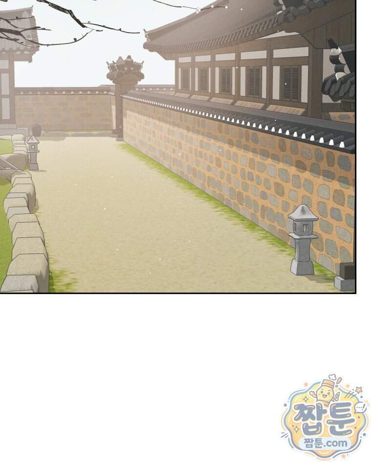 매화꽃그늘 82화 128