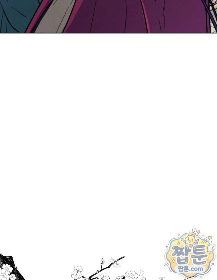 매화꽃그늘 82화 133