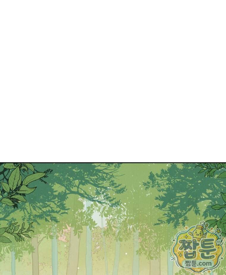 매화꽃그늘 92화 9