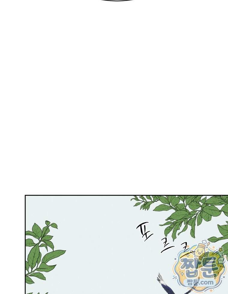 매화꽃그늘 92화 19