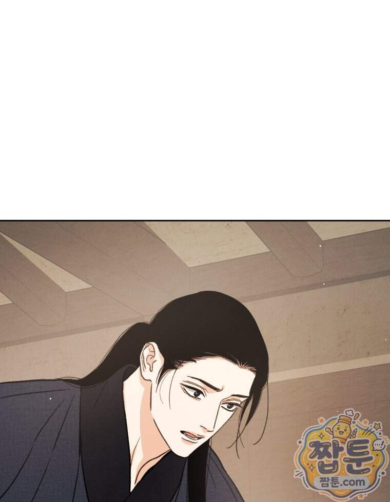 매화꽃그늘 92화 28