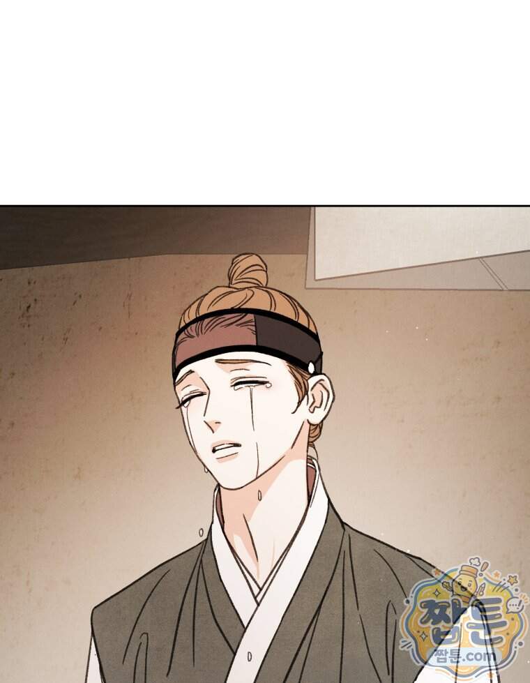 매화꽃그늘 92화 34