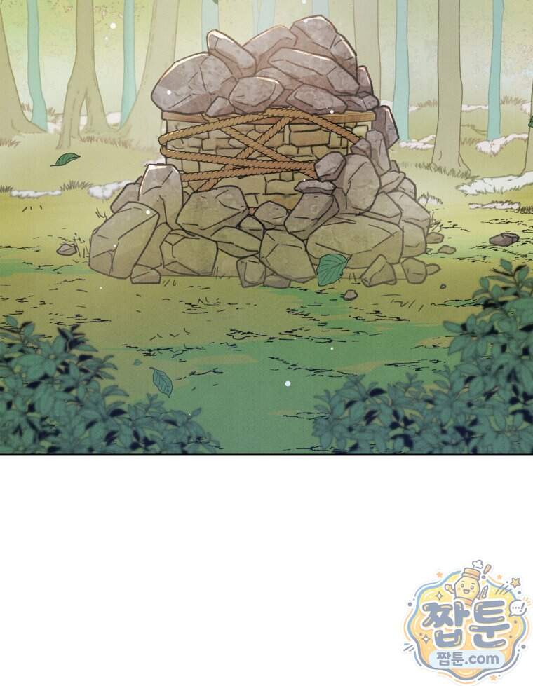 매화꽃그늘 92화 39