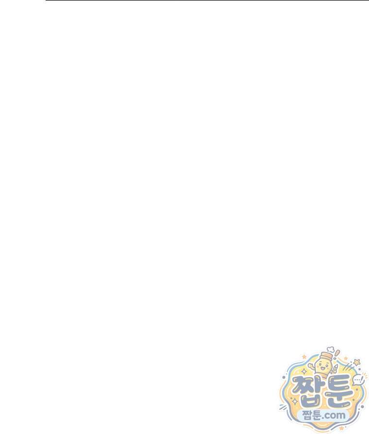 매화꽃그늘 92화 58