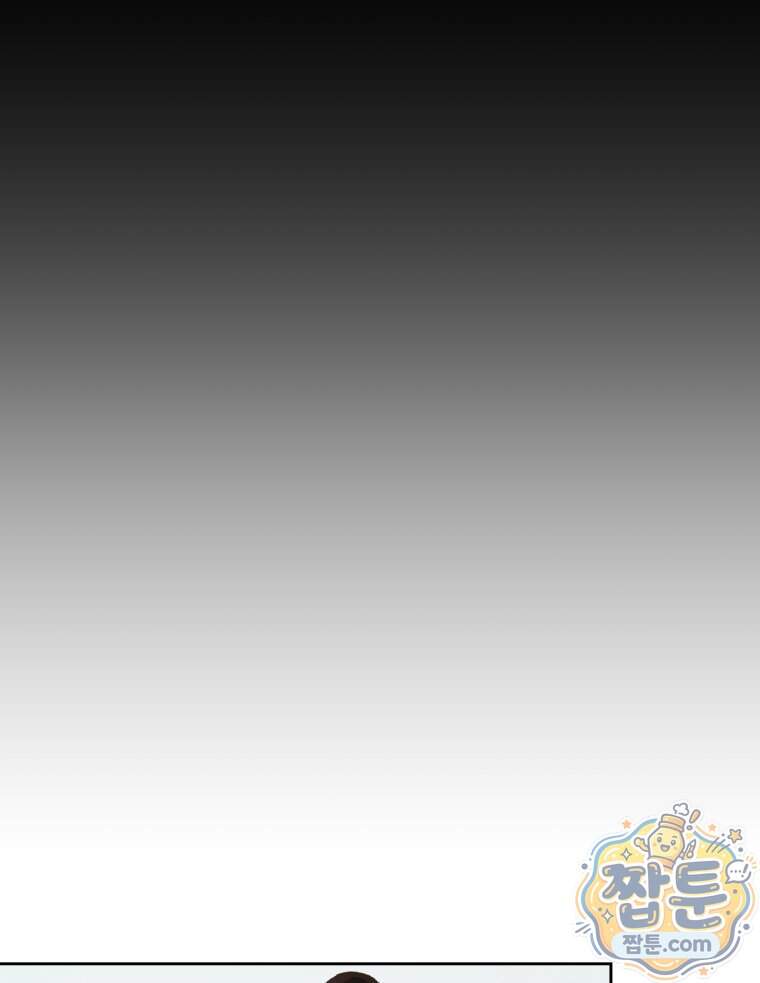 매화꽃그늘 92화 69