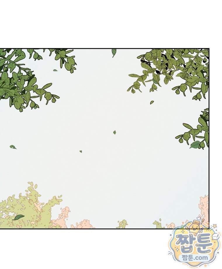 매화꽃그늘 92화 73