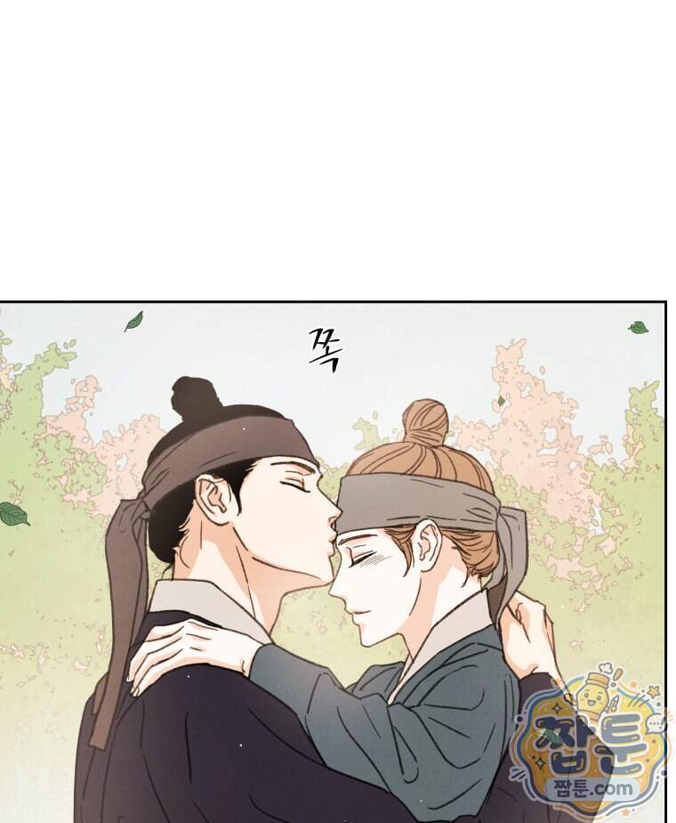 매화꽃그늘 92화 74