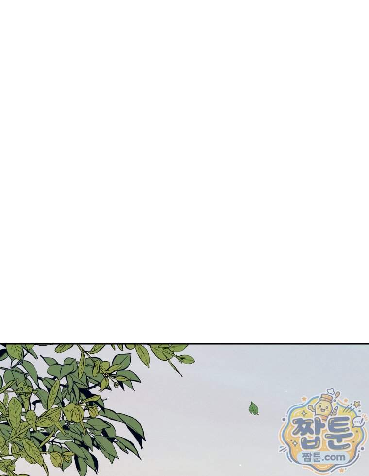 매화꽃그늘 92화 80