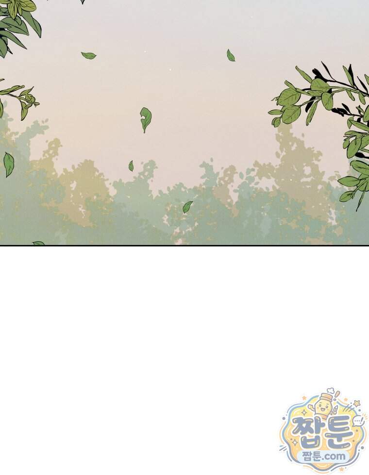 매화꽃그늘 92화 81