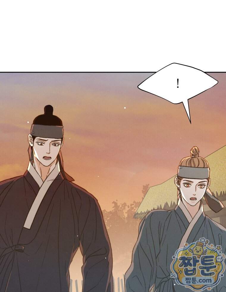 매화꽃그늘 92화 88