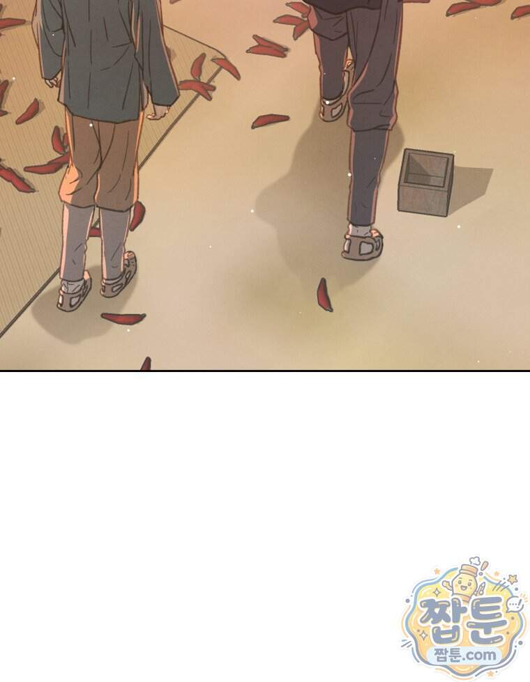 매화꽃그늘 92화 91