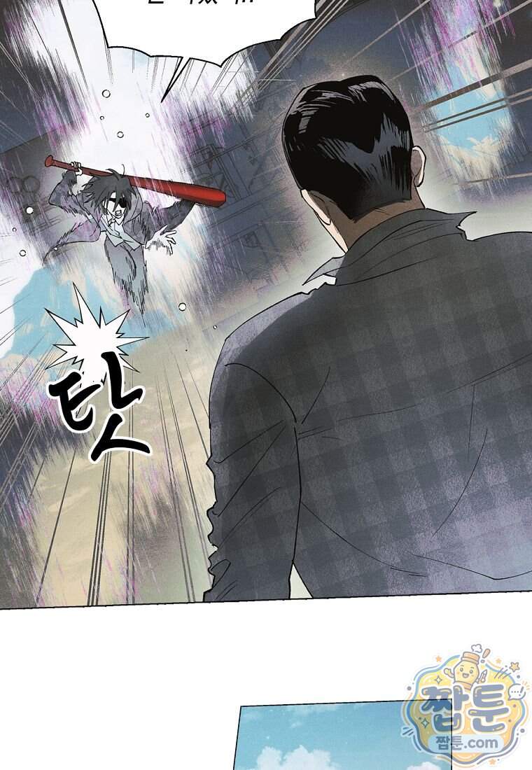 100일 뒤 강공이 되는 남자 86화 4