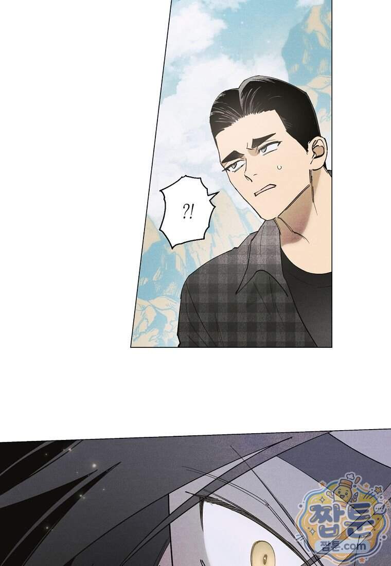 100일 뒤 강공이 되는 남자 86화 5
