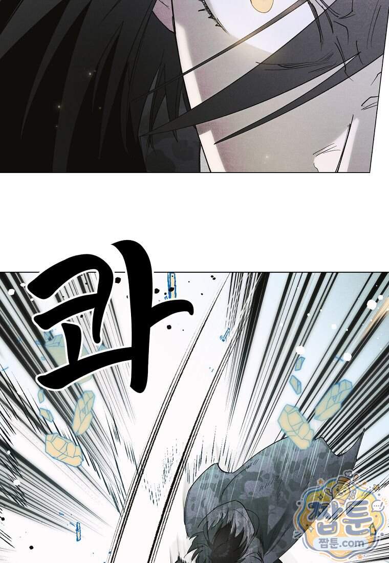100일 뒤 강공이 되는 남자 86화 6