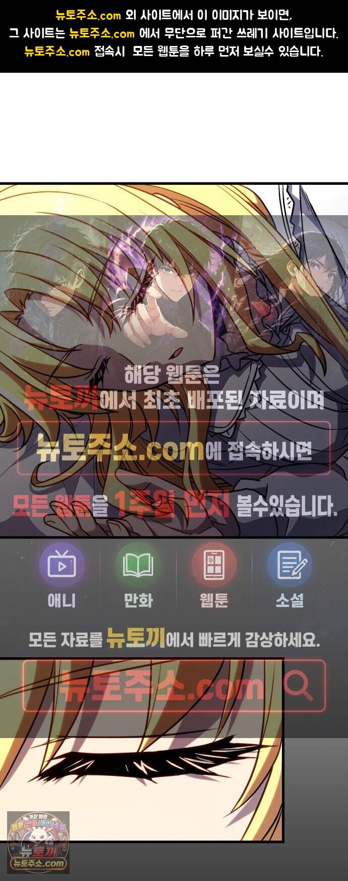 다 때려치고 콜라 팝니다 7화 1