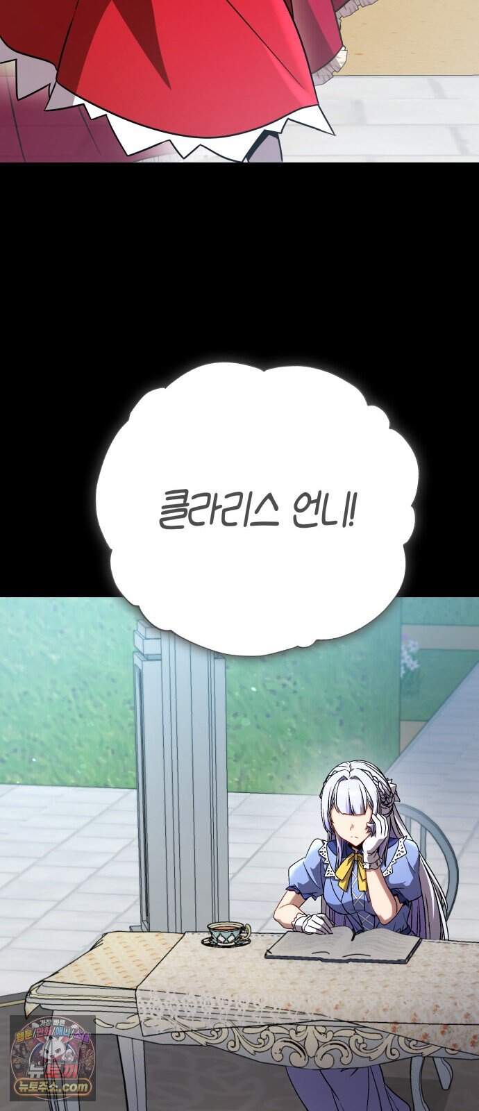 다 때려치고 콜라 팝니다 7화 8