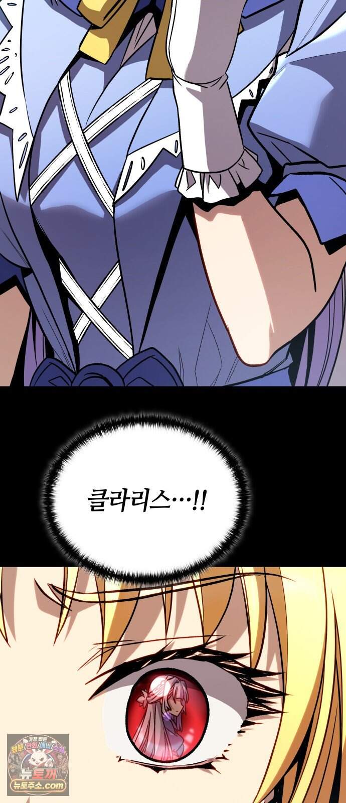 다 때려치고 콜라 팝니다 7화 9