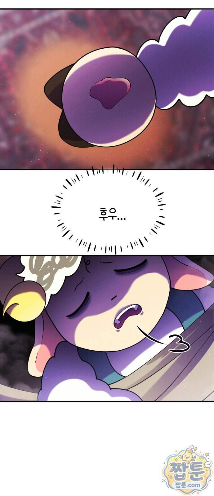 모닥불 친구들 54화 7