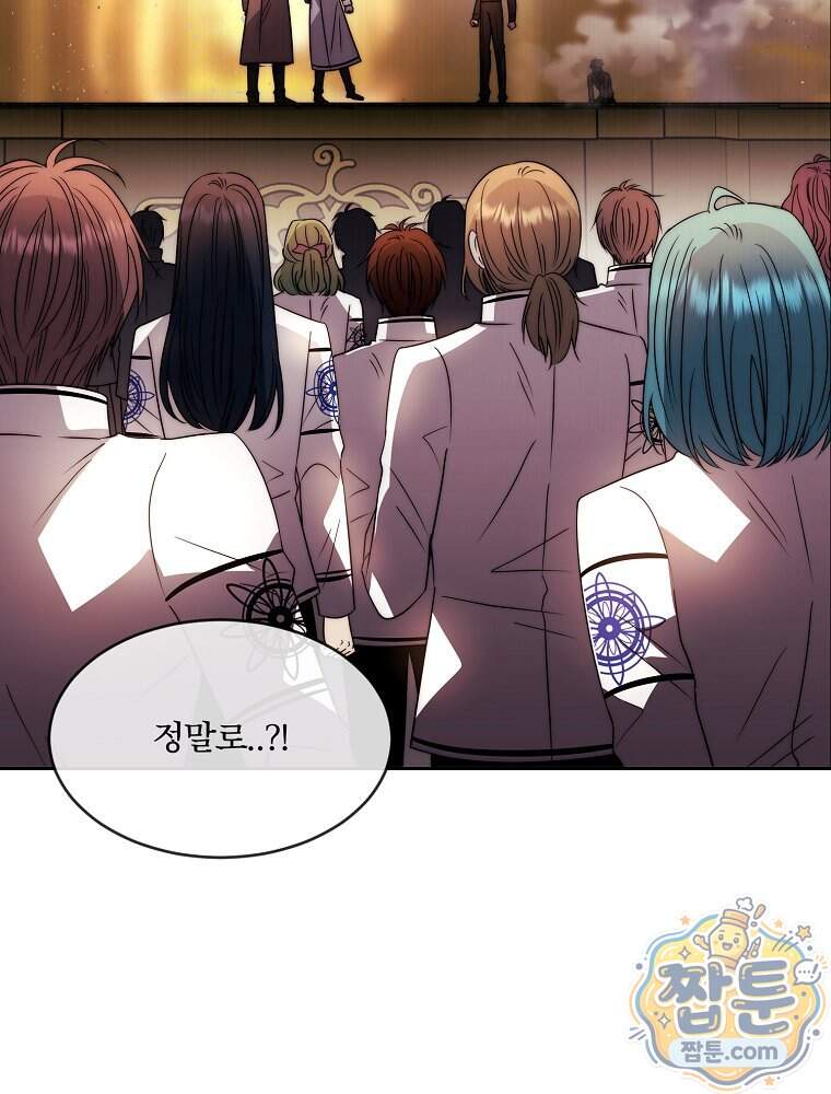 블랙 헤이즈 88화 12