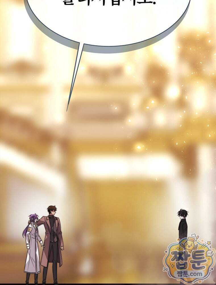 블랙 헤이즈 88화 20