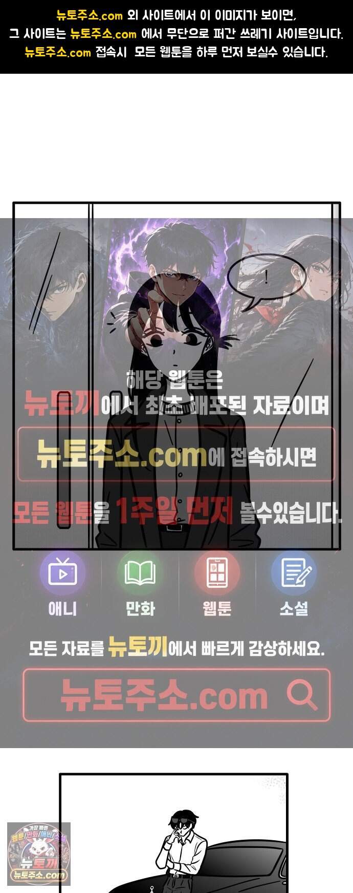 이레즈미 소개팅남 27화 이레즈미 썸남(9) 관계진전 1