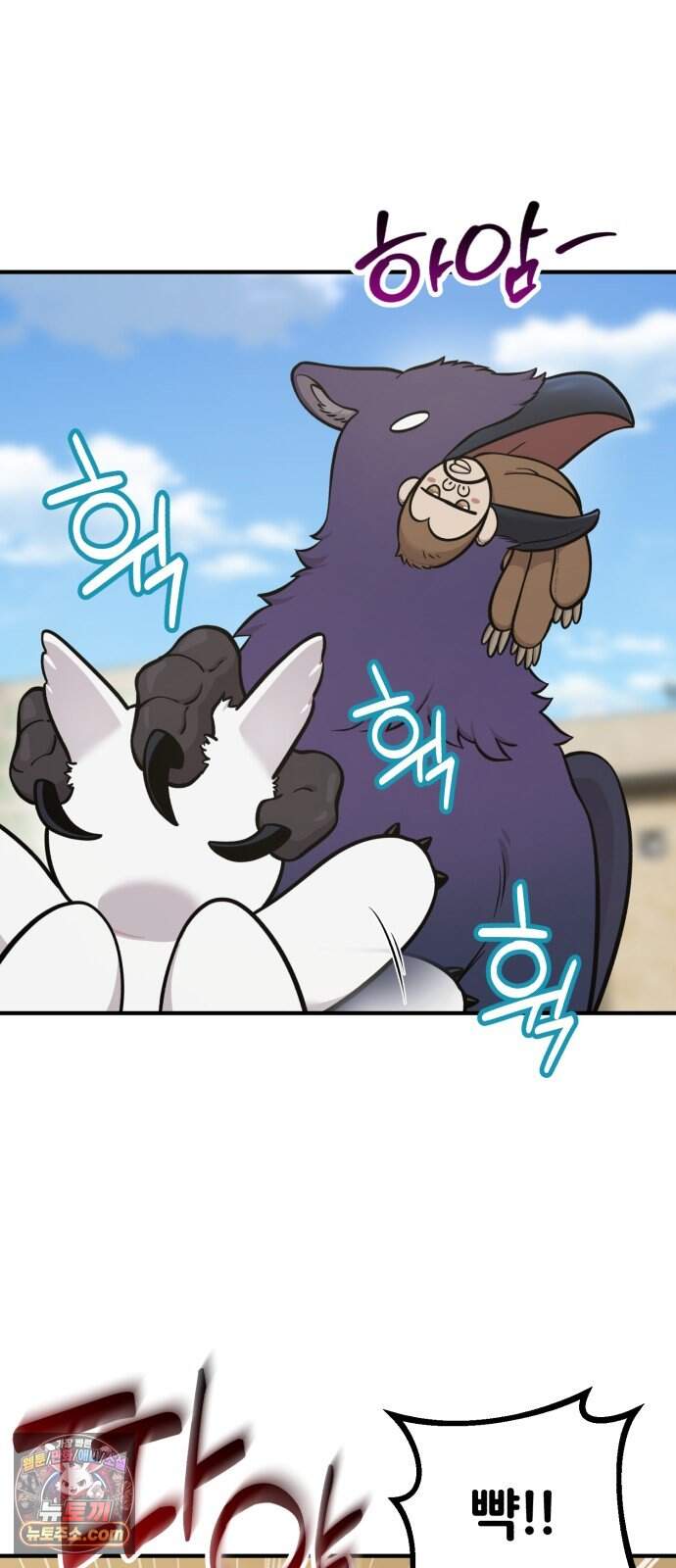 안녕 오목눈이 그리핀! 58화- 까마귀 그리핀 8