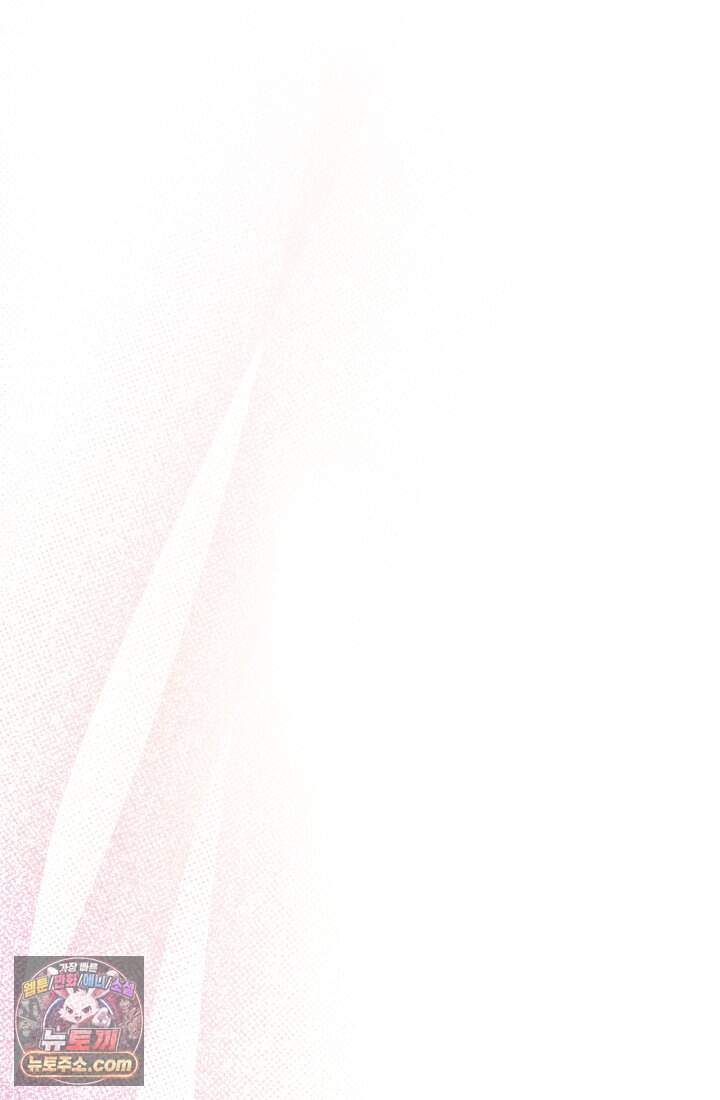 내 로판에서 꺼져 1화 22