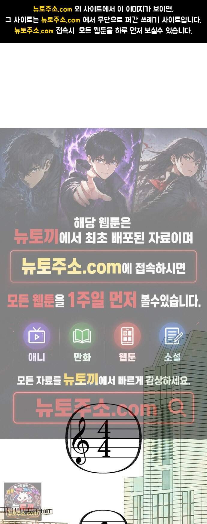 수사중 연애금지! 67화 농담의 자리 1