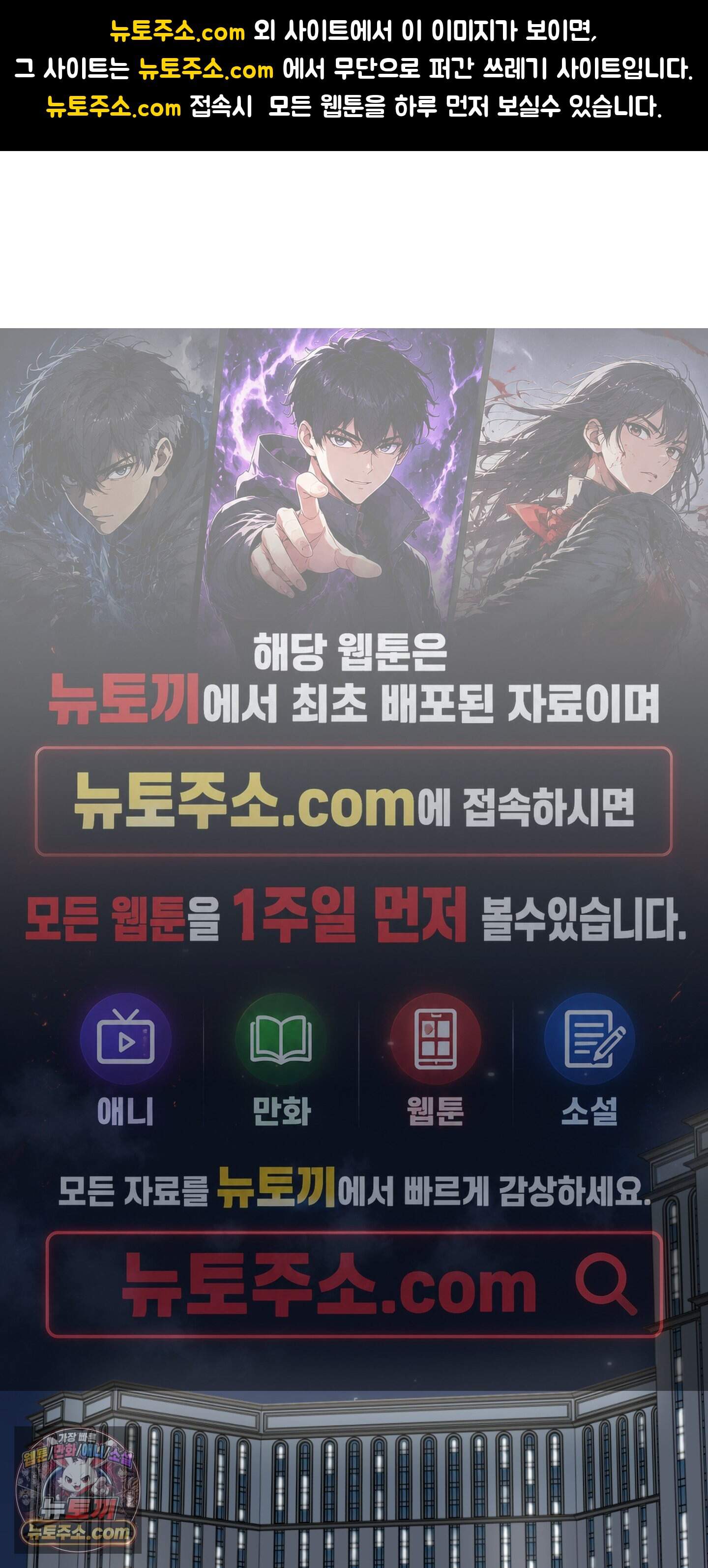 순조로운 삶 39화 1