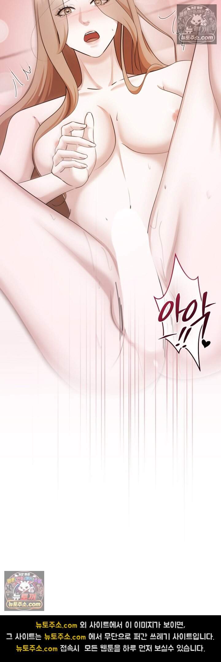 미스틱 시티 40화 3