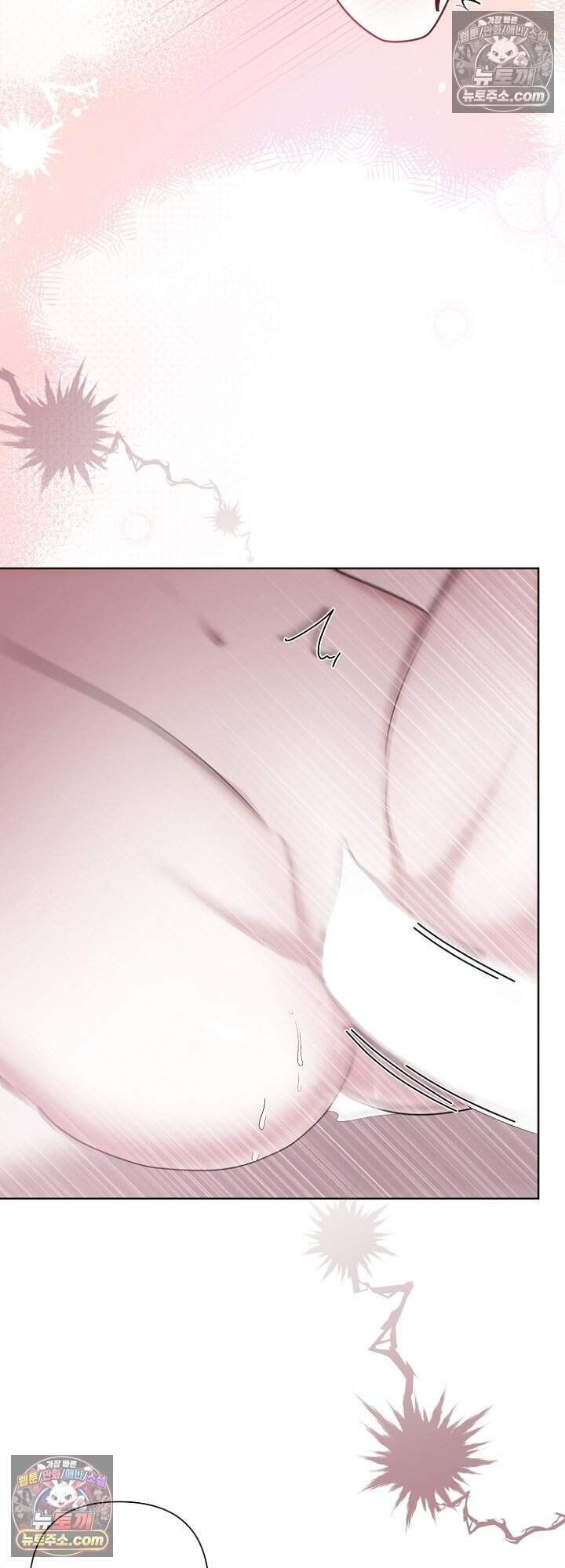 미스틱 시티 40화 6