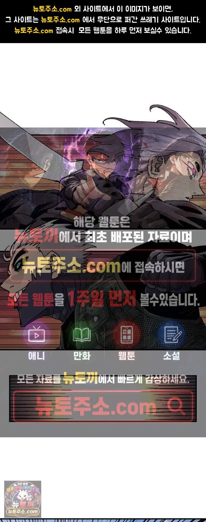 말년용사 시즌3 27화 1
