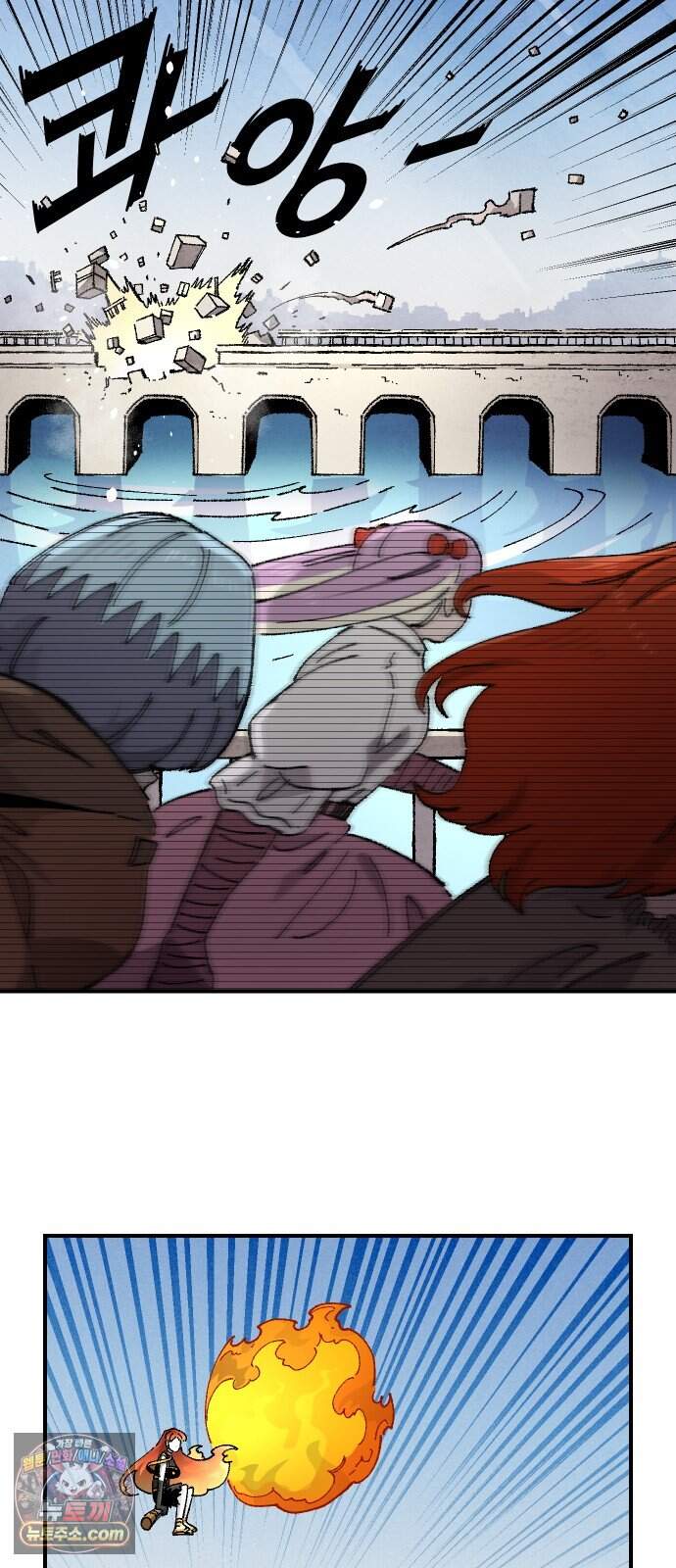말년용사 시즌3 27화 2