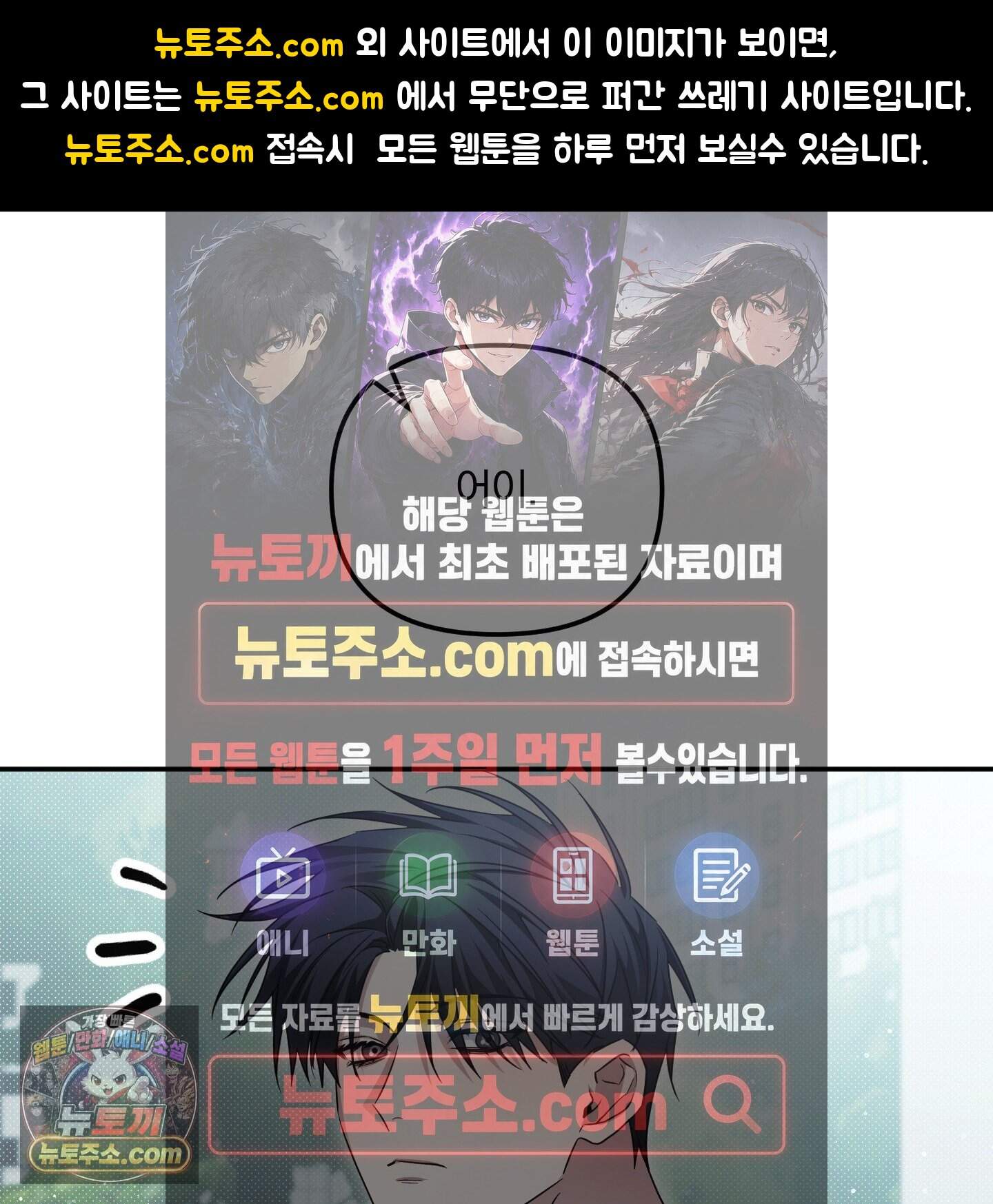 절대복수선언 28화 1
