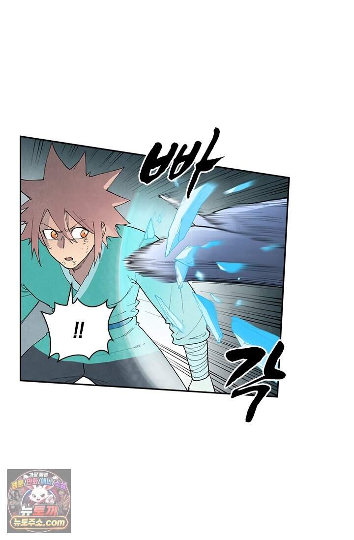 성무신결 969화 7