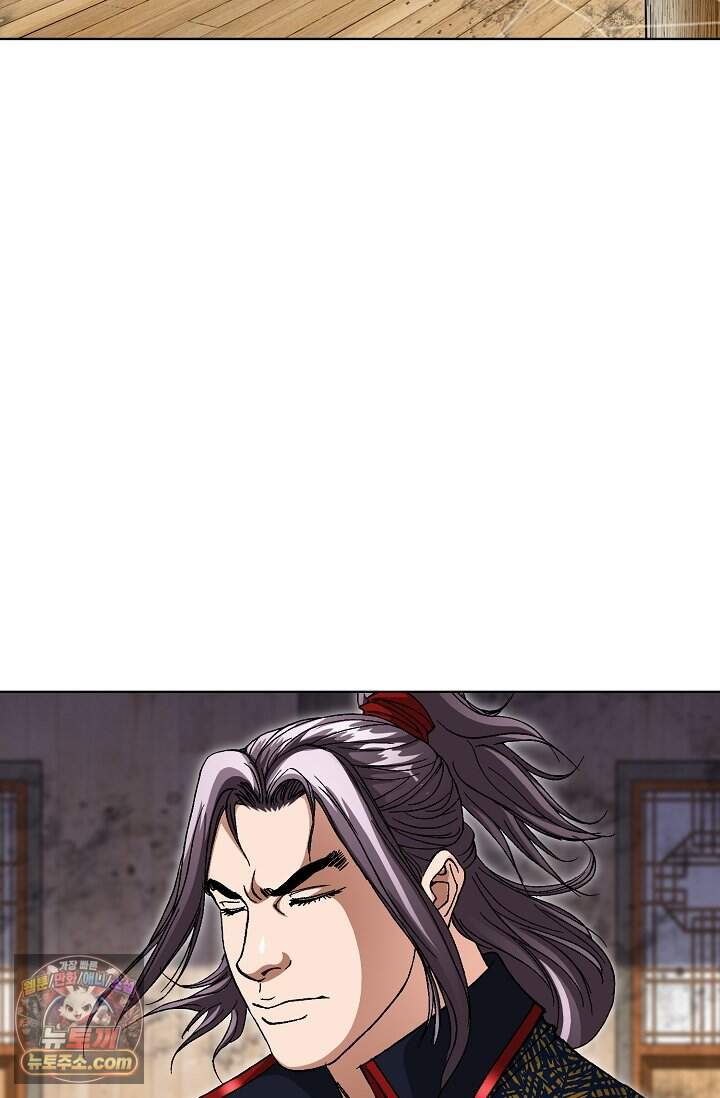 혈우 133화 5