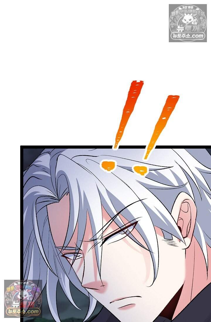 신급으로 레벨업 124화 11